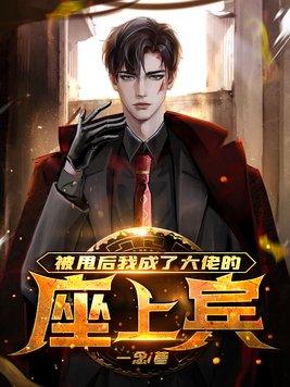死了的前男友回来了百度