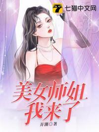 死了的前男友回来了章节列表