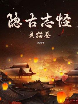 百花杀好看吗