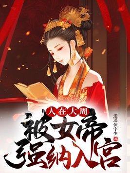 百花杀是什么花