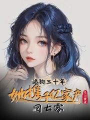 罪无可赦by形骸