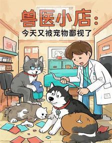 罪无可赦两个男主在一起了吗