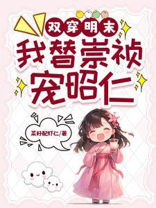 罪无可赦免费阅读