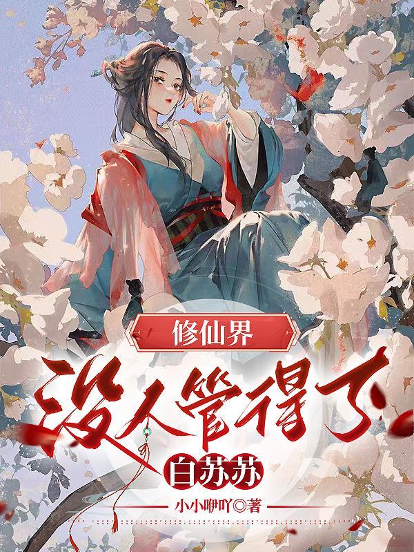 罪无可赦by形骸txt