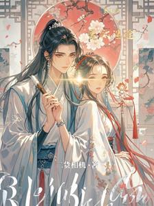 罪无可赦怎么读