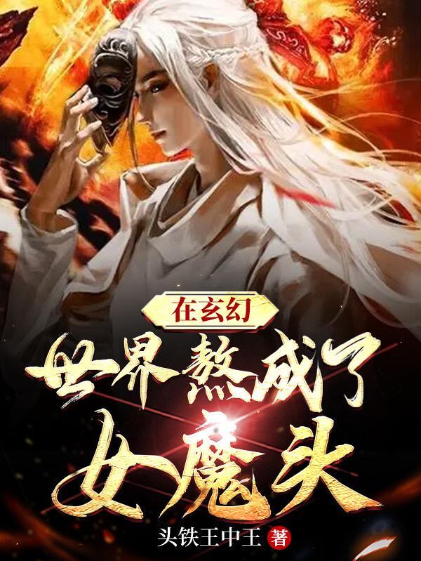 畸骨讲的是什么内容