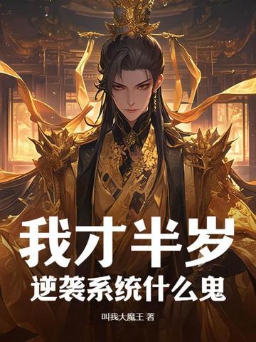 穿成反派的我靠沙雕苟活番外