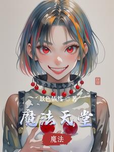 苟活啥意思?