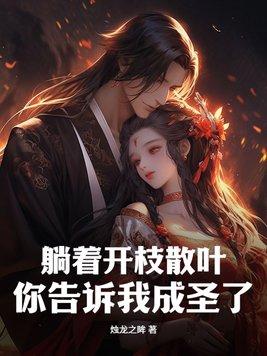 苟活by阿姑