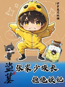 洛暮流烟