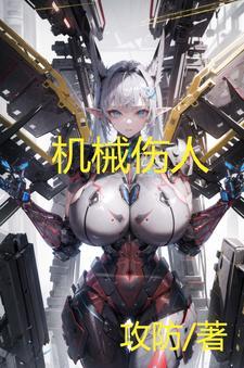 洛暮柯