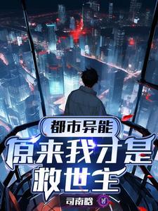 极致沉迷(娱乐圈)弥萝