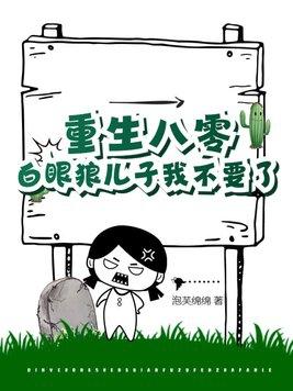 林下示禁