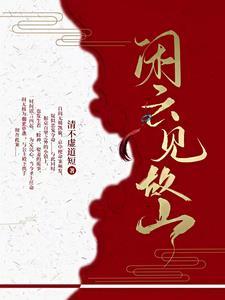 双木成林什么寓意