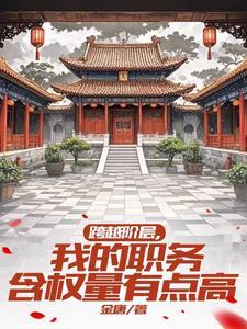 双木成林打一肖谜底生肖
