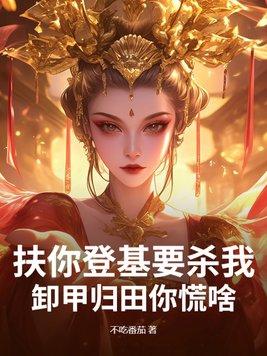 偷偷藏不住电视剧在线观看免费