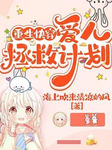 偷偷藏不住动漫免费观看全集偷偷藏不住第二季漫画