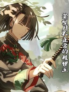 偷偷藏不住漫画免费阅读下拉式 六漫画作者竹已40画