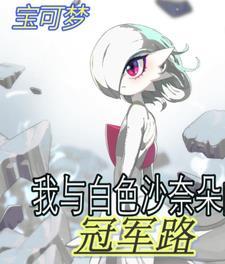 偷偷藏不住免费阅读完整版无弹窗