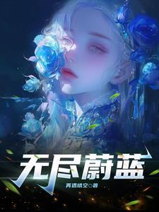 天降小娇妃