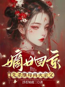 现代小城隍全文免费阅读