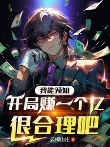 唐人的餐桌精校版TXT奇书