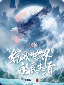 美味佳一