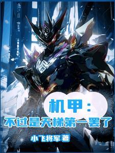 美味配佳人