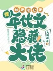 美味佳公司产品大全