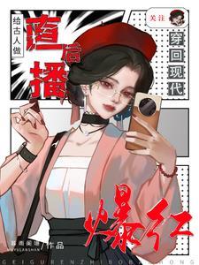 压寨夫人不可欺什么意思
