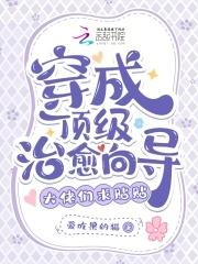 压寨夫人是