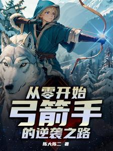 主角光环失效
