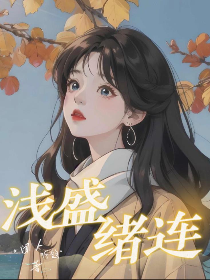 主角 光环