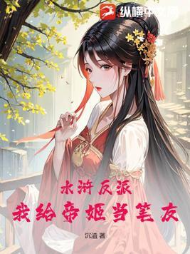 主角光环加载中笔趣阁