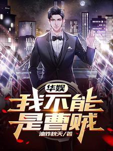 主角光环已失效万树