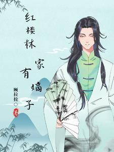 故事外的人夏歇
