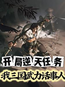 故事外的人是什么意思