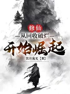 故事外的人歌词
