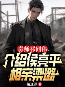 故事外的人全文