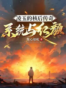 故事外的人笔趣阁