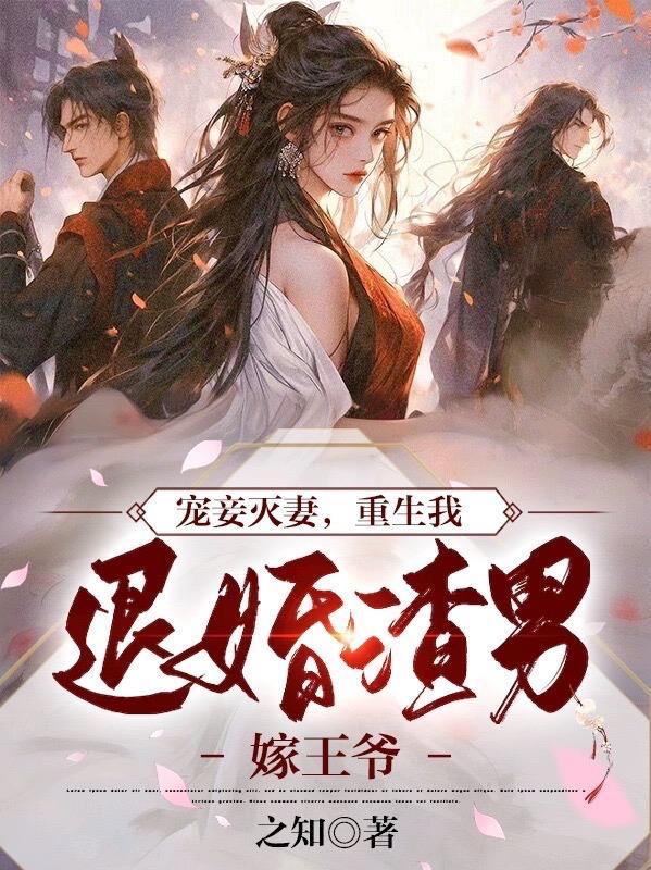 天衍鼎笔趣阁