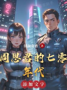 红绿灯英文