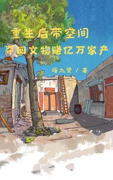 青山独归远全诗