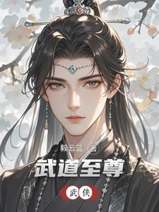 荷立带斜阳