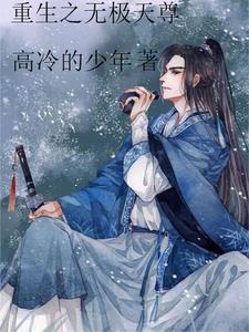 仙鼎奇缘免费
