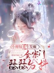 贝蓓舒的宝宝霜怎么样