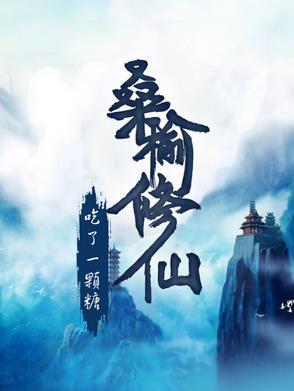 魔方世界纪录多少秒