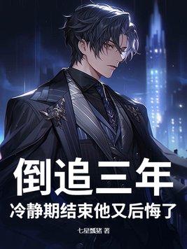 魔方世界纪录保持者