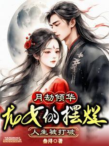 报复 游戏