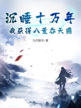 他在发光英文